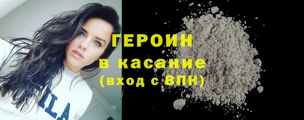 COCAINE Волоколамск