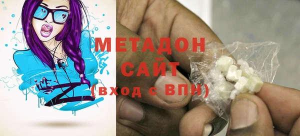 стафф Волосово