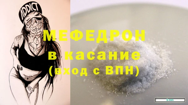 COCAINE Волоколамск