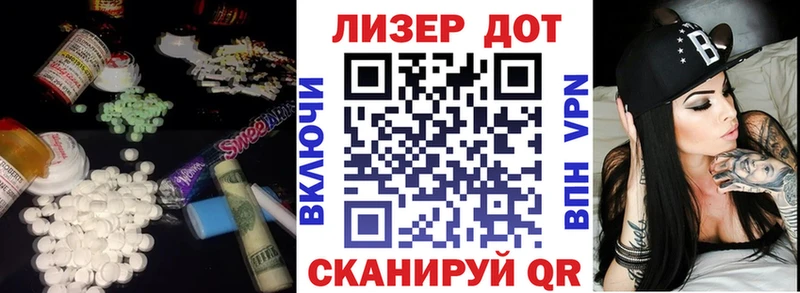 это официальный сайт  Камышин  LSD-25 экстази кислота 