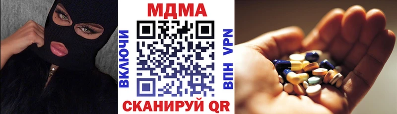 MDMA кристаллы  Камышин 