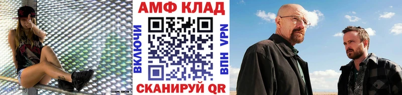 МЕТАМФЕТАМИН витя  Камышин 