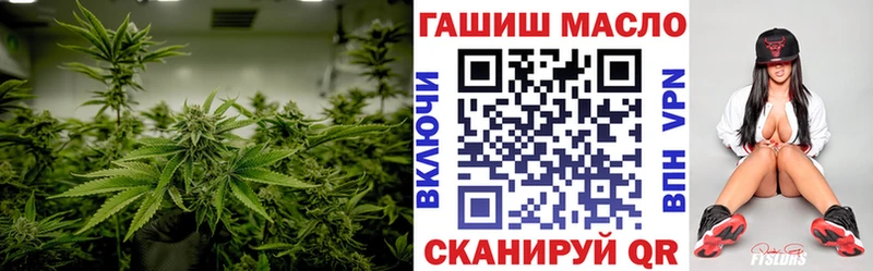 Дистиллят ТГК THC oil  Камышин 